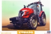 Afbeeldingen van Yanmar Y5113A