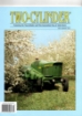 Afbeeldingen van Two Cylinder magazine 2013